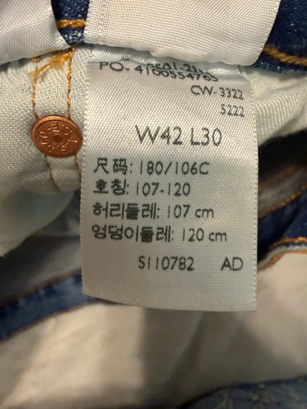 Classic Men's Blue Denim Jeans